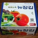주식회사 뉴랩 이미지