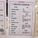 스트라이크존미아사거리구장 이미지