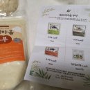 국산콩두부 칠곡 돌모리마을촌두부 서리태두부 두부요리