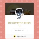바디리페어 - 과천시 별양상가로 7 | 바디리페어