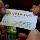 돌곶이역 7번출구 이미지