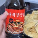 쉽고 맛있는 건강 가정요리 이미지