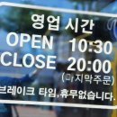 아리랑명품추어탕 이미지