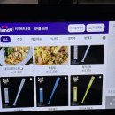 테라스비어 네이버블로그