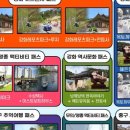 인천투어 - 미추홀구 한나루로 453 | 인천투어
