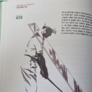 벤호건 스크린골프 이미지