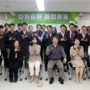 순환산업(주) 이미지