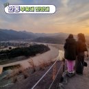 화천서원 화장실 | 경북 안동 부용대 하회마을 전망대 여행 코스로 최고 만족한 여행지