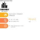 연포초등학교병설유치원 | 대연롯데캐슬레전드 임장 갔다 온 후기