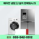 최고냉동재활용 이미지