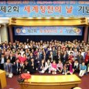 웃음교