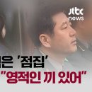 내란의 핵심인 전보안사령관 노상원,, 역술인으로 점집 운영,, 대한민국은 무당나라,? 이미지