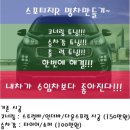 1호카센타 이미지