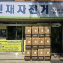 민재자전거 이미지