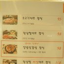 꽃마름 이미지