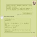 발산한의원 | 발산한의원 다이어트한약 내돈내산 4주차 솔직후기