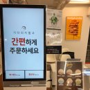 [홀리앤졸리도넛&amp;커피] 마포/홍대도넛 서울빵지순례 맛집 후기+구슬아이스크림
