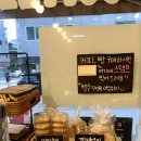 914 | 중랑구/망우동 빵집 달지 않은 담백한 맛 가성비 갑 베이커리 <소븐> 포장 후기
