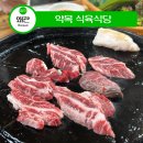 칠곡 왜관 오래된 노포 소고기 맛집 약목 식육식당