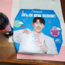 도미노피자 경북신도청점