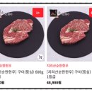 금한우영농조합법인 이미지