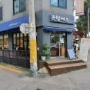 파리바게트 불광점 네이버블로그