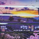 별,바람,꽃길 이미지