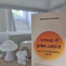 네이처스 비타민 | 아르기닌여자 마그네슘액상 네이처스위스퍼 섭취후기