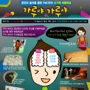 이영란의 밀가루체험놀이 「가루야 가루야 」 이미지