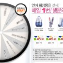 행운화장품