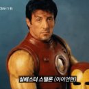 1986년 어벤져스 가상 캐스팅.gif 이미지