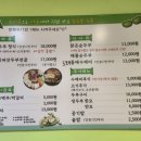 순우리촌뚜부와 도토리 수제비