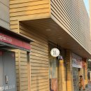 성서홈플러스송사부수제쌀고로케