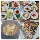 죽변생선구이 | 울진여행 한식 밥집 &lt;죽변맛집&gt; 생선구이정식 내돈내산 후기