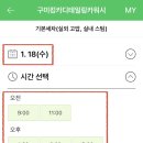 산동카 이미지