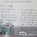 제주탐라단식원&휴미락힐링센터