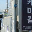 ㈜대흥알앤티 이미지