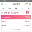 멜론플러스