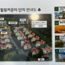 힐링카운티 16동 이미지
