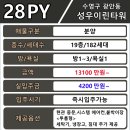 성우이린타워 이미지