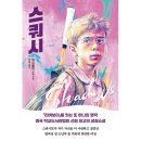 소설 이미지