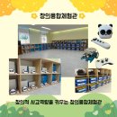 삼양사금강유치원 이미지