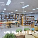 신평책다솜작은도서관 | 신평 책다솜 작은 도서관 방학 중 아이들에게 쉼을 주는 장소
