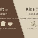 아이랑키즈카페