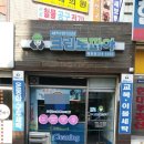 크린토피아시흥 이미지