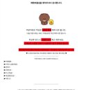 일본 편지지 직구 재팬보물섬 후기