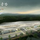 부산종합건축사사무소