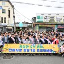 평창전통시장 이미지