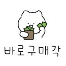 그랑프리안경콘택트 이미지