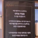 나즈막한부엌 남천점 이미지